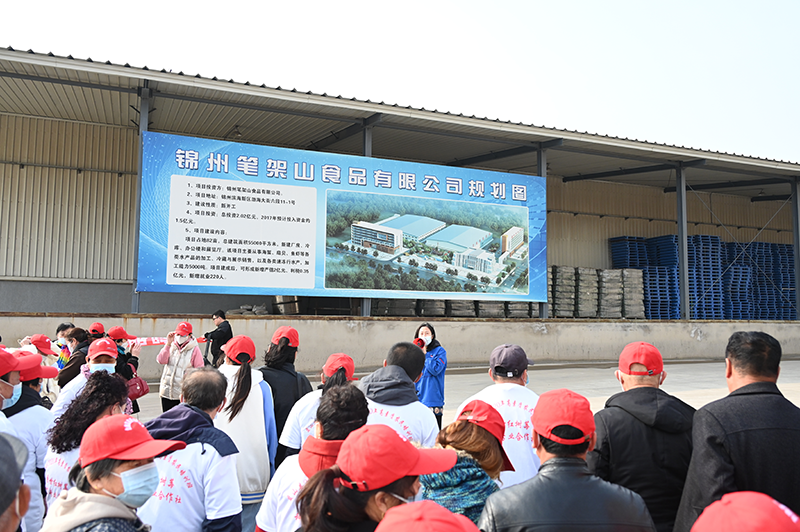 盤山縣2020圣世紅樹莓合作社高素質農民到公司考察學習